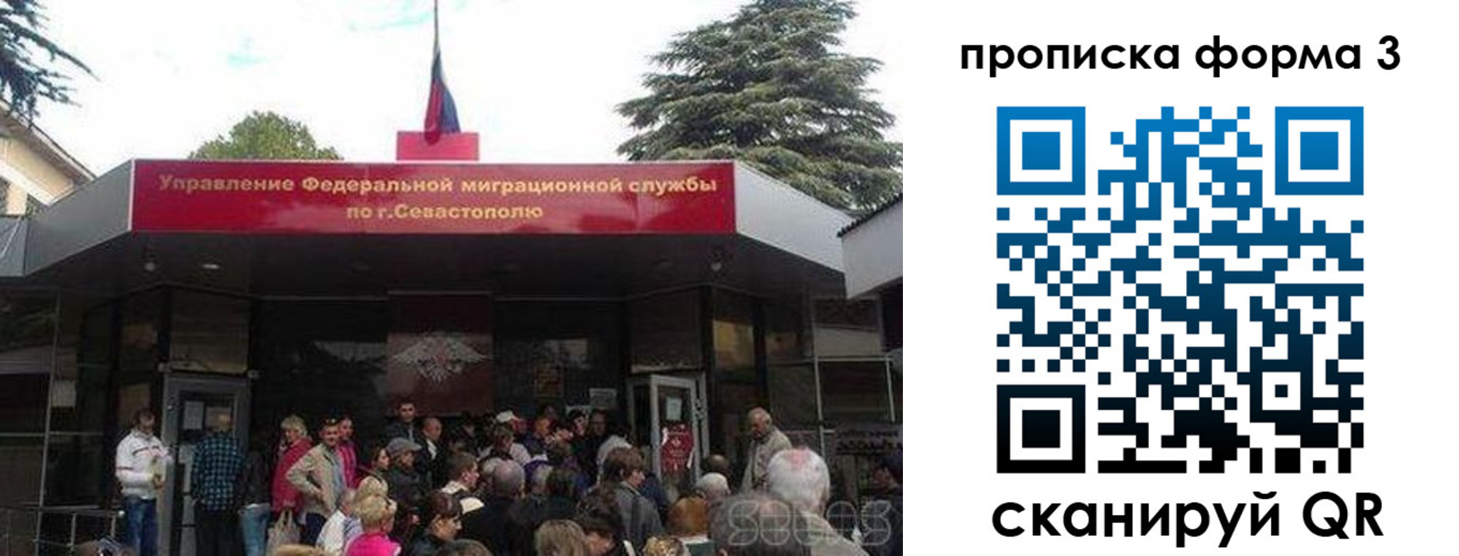прописка ребенка в Кисловодске