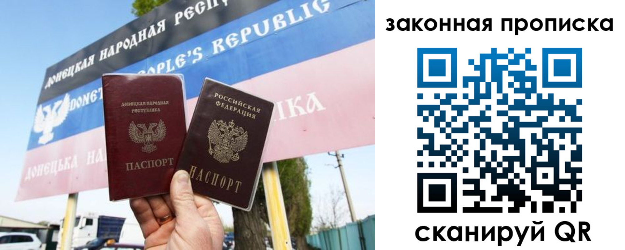 временная регистрация в Кисловодске