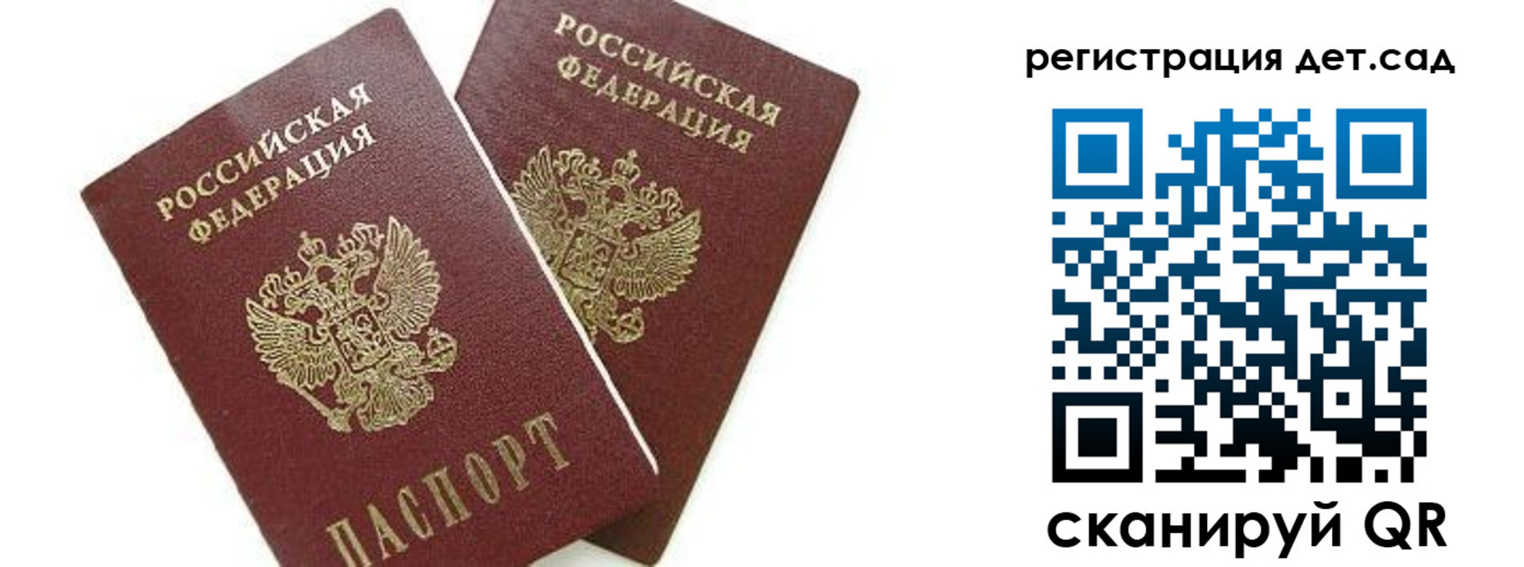 форма 3 в Кисловодске
